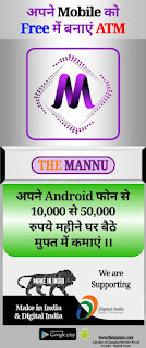 The Mannu App Some Important question and answer