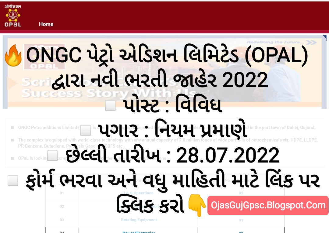 ONGC OPAL Recruitment 2022 for various Manager Posts