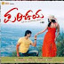 Parichaya Kannada movie mp3 song  download or online play