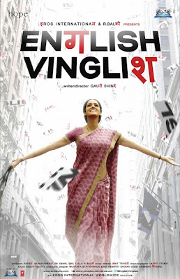 Free Download English Vinglish (2012)  DVD Rip | Full Movie 