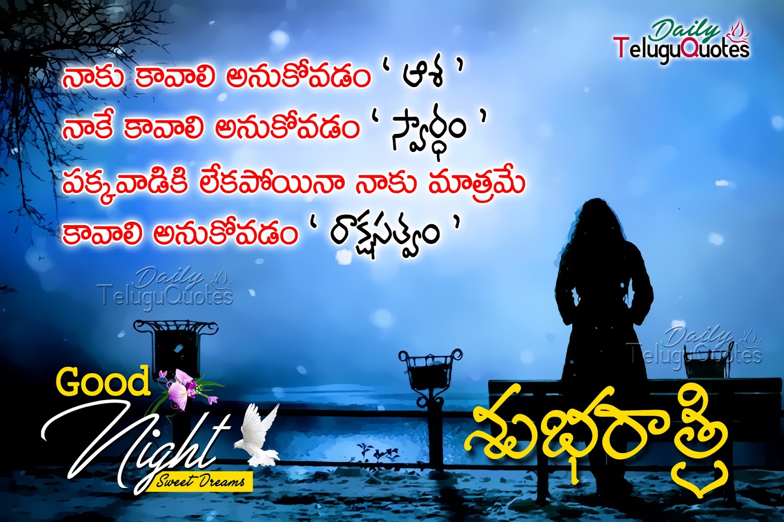 good night telugu quotes with life thoughts Nice heart touching good night quotes