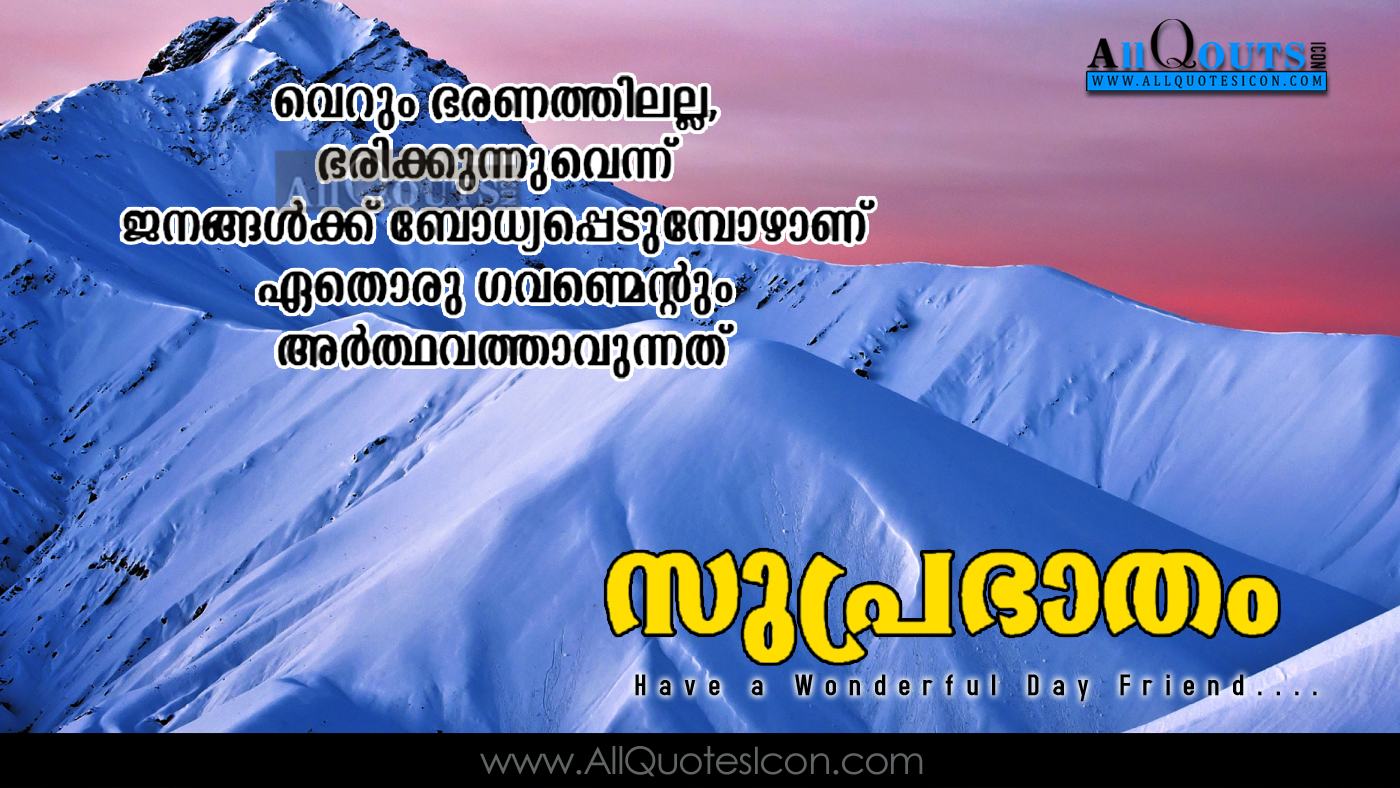 Best Good Morning Malayalam Quotes With Pictures For Whatsapp Www
