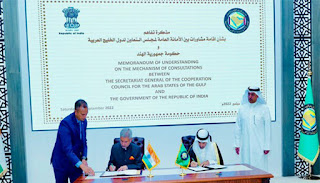 India Signs MoU With the GCC