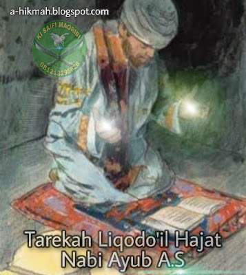 Ilmu Hikmah Tarekah Liqodo'il Hajat Nabi Ayub A.S