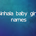 sinhala baby girls names