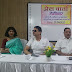 मथुरा:भारत में राष्ट्रीयता का पुनरोदय अरविंद सोसाइटी के तत्वाधान में अमरनाथ गर्ल्स डिग्री कॉलेज में 21 अप्रैल को सेमिनार का आयोजन किया जायेगा 