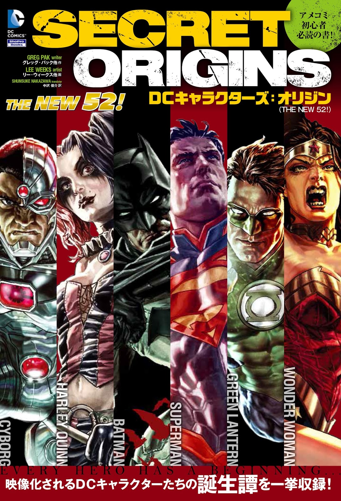 アメコミ魂 11月 15 アメコミ魂 11月 15