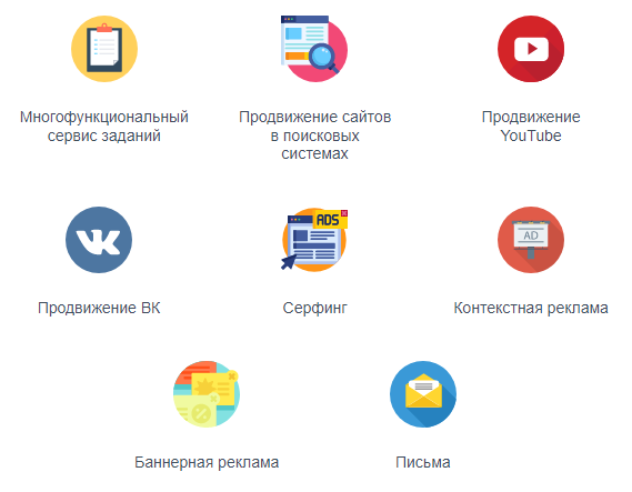 Честный сайт для заработка