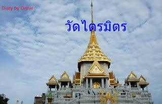 รูปภาพ