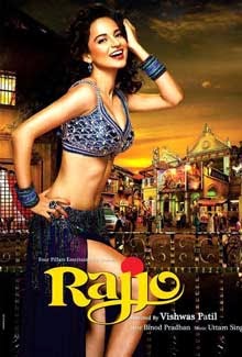 Rajjo Cast and Crew