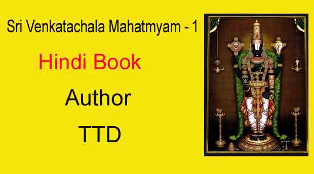 Hindi Books Download