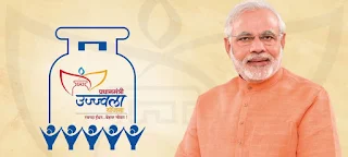 Pradhan Mantri Ujjawala Yojana