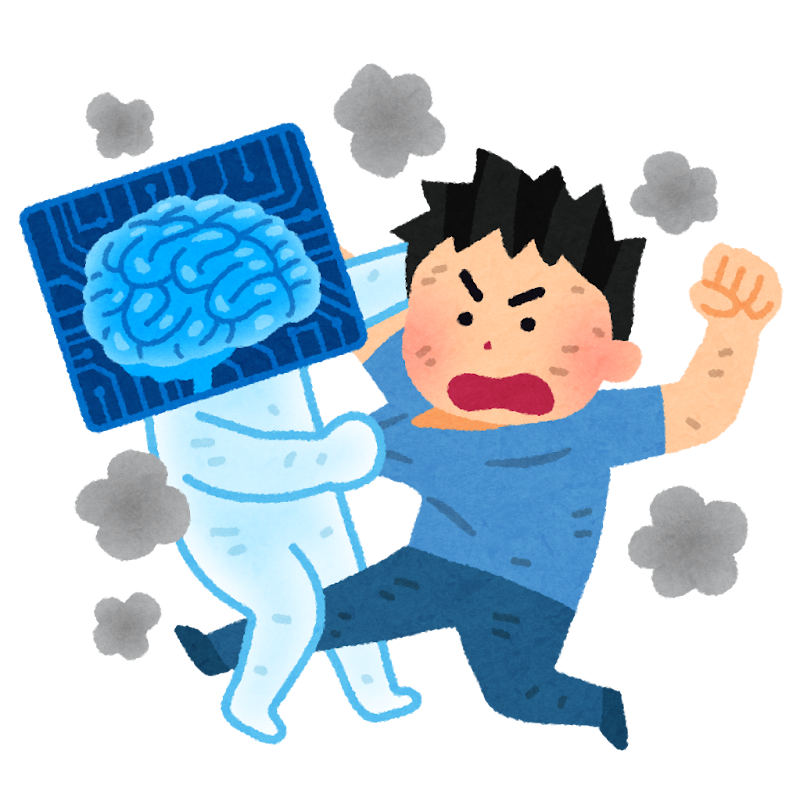 人工知能と喧嘩をする人のイラスト かわいいフリー素材集 いらすとや 人工知能と喧嘩をする人のイラスト かわいいフリー素材集 いらすとや