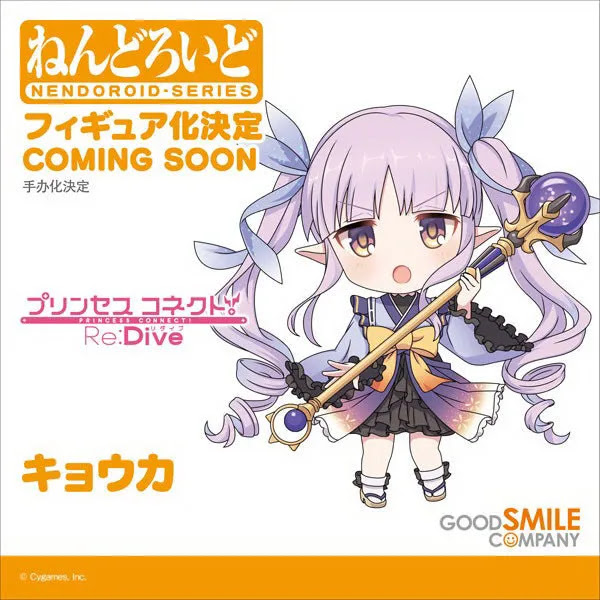 Princess Connect! Re: Dive Nendoroid Kyoka