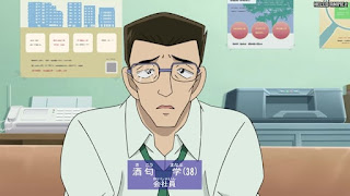 名探偵コナンアニメ 第1097話 私がやりましたか？ Detective Conan Episode 1097