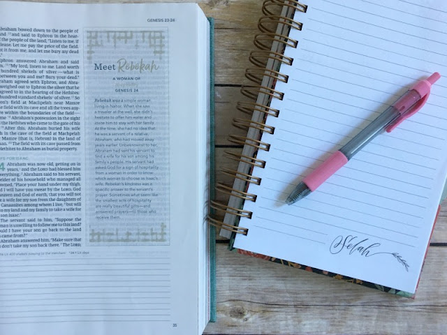 Bible study tips using the new CSB (in)courage Devotional Bible. It highlights 50 women in the Bible and how God worked though their lives.