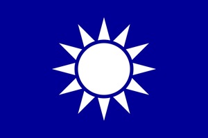 中國國民黨黨旗