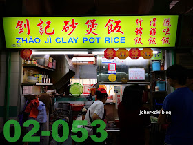 Chinatown-Complex-Food-Centre-Green-Zone