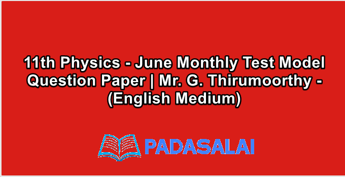 11th Physics - June Monthly Test Model Question Paper | Mr. G. Thirumoorthy - (English Medium)