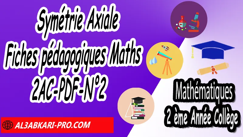 Symétrie Axiale - Fiches pédagogiques Mathématiques 2AC (PDF), Fiche pédagogique de Symétrie Axiale en format pdf et Word 2ème Année Collège 2APIC, Fiches pédagogiques Maths 2AC, Mathématiques de 2ème Année Collège BIOF 2AC, 2APIC option française , Fiche pédagogique de Mathématiques 2ème Année Collège 2APIC , fiche pédagogique de l'enseignant de Mathématiques, Exemple de fiche pédagogique , fiche pédagogique de Mathématiques collège maroc , fiche pédagogique de Mathématiques , exemple de fiche pédagogique pdf de Maths , exemple d'une fiche pédagogique de lecture de Mathématiques , fiche pédagogique Mathématiques collège maroc , Exemples des fiches pédagogiques de Mathématiques, الثانية اعدادي خيار فرنسي , جميع جذاذات مادة الرياضيات للسنة الثانية إعدادي خيار فرنسية , الثانية اعدادي , مسار دولي