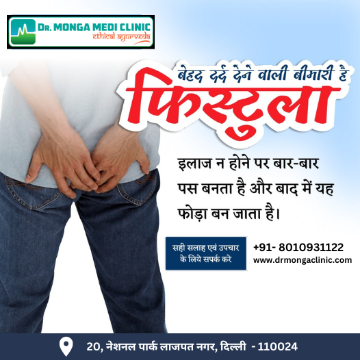 Expert Piles Doctor in Laxmi Nagar: Meet the Trusted Piles Doctor for Effective Treatment