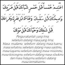 dimana dalam diri perjaka sangat rentan dengan sebuah ambisi negatif dan sekiranya beberapa Hadis Bergambar untuk Pemuda teks Arab Terjemah Sumpah Pemuda