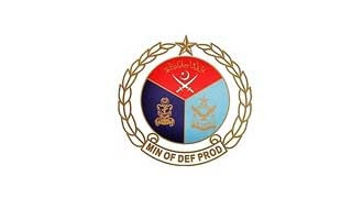 https://www.recruitments.mod.gov.pk - Ministry of Defence MOD Jobs 2022