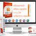 নিয়ে নিন Microsoft Office Professional Plus 2019 বিনামূল্যে