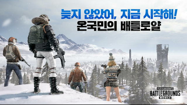 New Pubg Mobile Game New Version Apk+Data in 2019