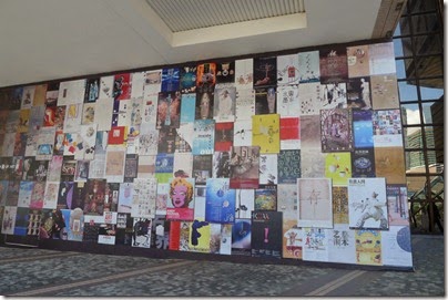 Hong Kong Museum of Art 香港美術館 
