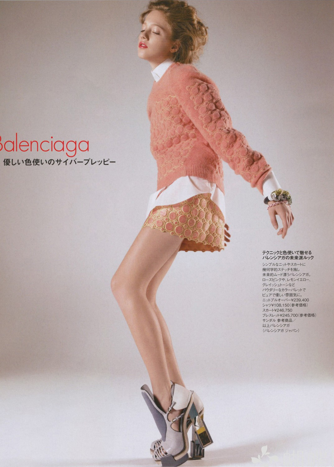 ZIPPORA SEVEN | BACK TO BASIC - ELLE JAPAN - 09/2010