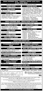 Obeikan large job Vacancies - Middle East