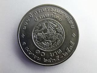เหรียญ ร.9,เหรียญ ร.5,เหรียญ ร.5 คู่ ร.9,เหรียญปี 2538,เหรียญ10บาท,เหรียญ ร9,เหรียญ ร5,เหรียญ ร5 คู่ ร9