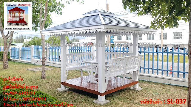 ศาลาไม้, ศาลานั่งเล่น, ศาลาในสวน, ศาลา, ศาลาพักผ่อน, ศาลาหน้าบ้าน, ศาลาพัก, ศาลาไม้ถอดประกอบ, ศาลาไม้สัก, แบบศาลานั่งเล่น, ซุ้มไม้, ซุ้มศาลาไม้, ซุ้มไม้สัก, บ้านน็อคดาวน์, ราคาบ้านน็อคดาวน์, บ้านน็อคดาวน์ทรงไทย, เค้าท์เตอร์ไม้,ศาลาไม้เก่า,ศาลาไม้ระแนง,ซุ้มไม้ระแนง,ซุ้มนั่งเล่น,ศาลาราคาถูก,ศาลาริมน้ำ,ศาลาทรงไทย,ศาลาสไตล์โมเดิร์น,ศาลาโมเดิร์น,ศาลาพักร้อน,ศาลาพักสูบบุหรี่,ศาลาโครงเหล็ก