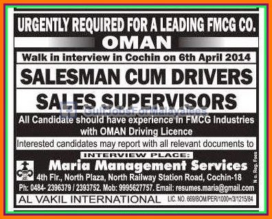 Urgently Required for Leading FMCG Co Oman