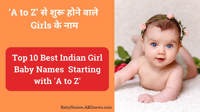 Top 10 Best Indian Girl Baby Names  Starting with 'A to Z'