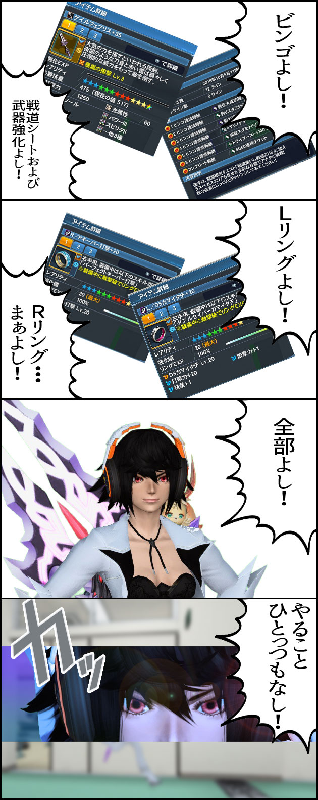 ストーキーのブログ Thirty Pso２日記 617 さて10月