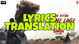 Tujhe Kitna Chahne Lage Lyrics in english | With Translation | – Kabir Singh | Arijit Singh