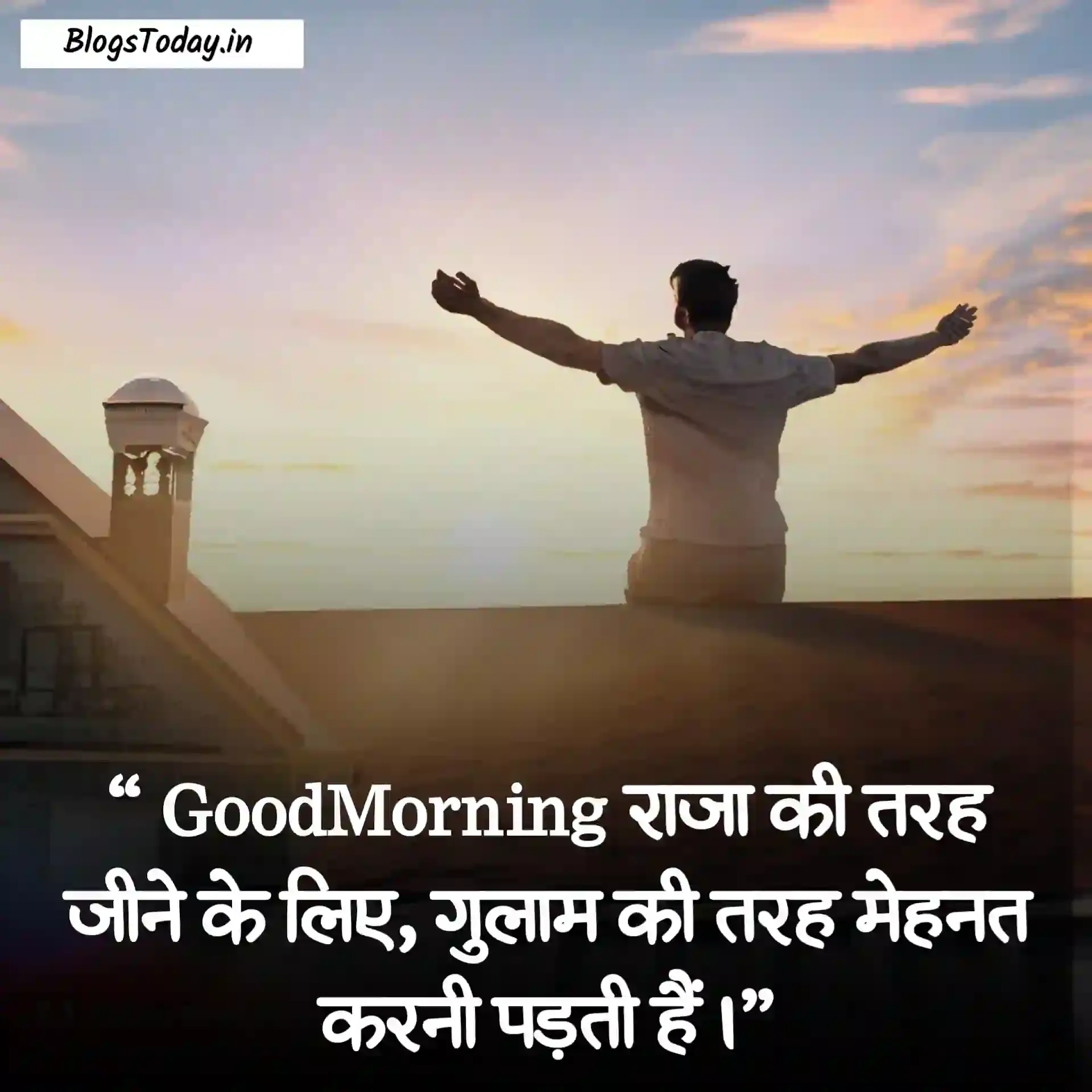 good morning quotes in hindi image 7
