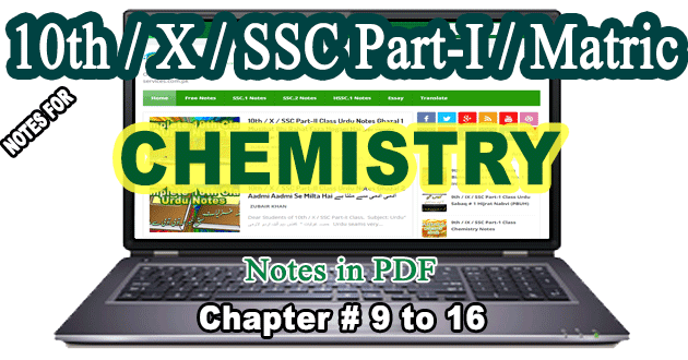 10th Class Chemistry Solved Exercises Pdf - ExerciseWalls