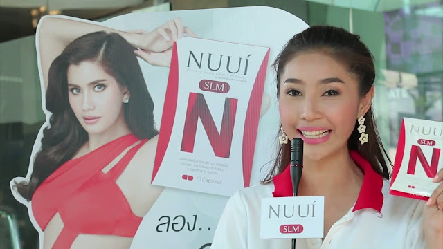 รีวิว NUUI SLM อาหารเสริมลดน้ำหนักหนุย เอสแอลเอ็ม