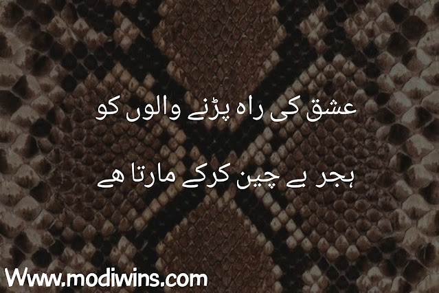 sad poetry, sad poetry poetry, sad love poetry, deep sad poetry, love and sad poetry, sadness poetry in urdu, poetry sad urdu, sad poetry books, sad poetry in english, poetry sad quotes, sad poetry for broken heart, sad urdu poetry, sad poetry in urdu text, sad poetry in urdu 2 lines, life sad poetry in urdu, sad poetry pics, very sad poetry, sad poetry about life, sad poetry sms in urdu 2 lines text messages, deep sad poetry in urdu, sad poetry in hindi, alone sad poetry in hindi, sad poetry about life, sad spoken poetry tagalog,