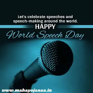 World Speech Day