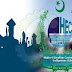 HEC NEED BASED SCHOLARSHIP
