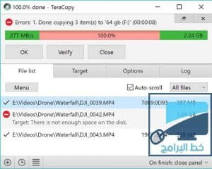 تحميل برنامج تسريع النسخ للكمبيوتر تيرا كوبى 2018, teracopy for pc free