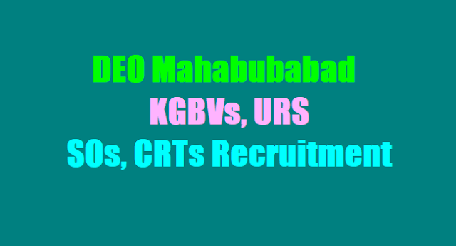 DEO Mahabubabad KGBVs SOs, CRTs Recruitment 2017 notification