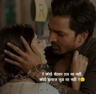 new shayari | नई नई शायरी