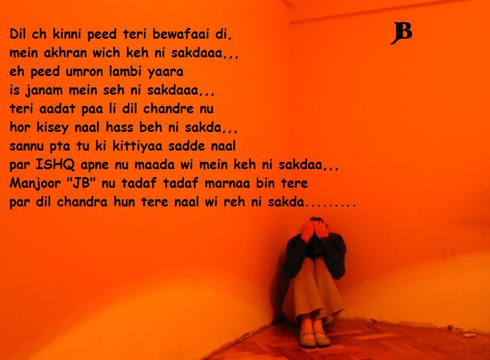 Funny Quotes In Punjabi. hot punjabi funny quotes in
