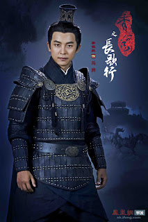 Li Jia Hang in 2016 historical c-drama Chang Ge Xing