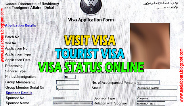 How to check uae visit visa status, dubai visit visa status, e visa status uae